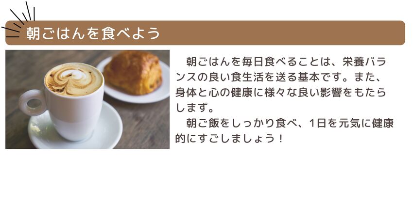 朝食画像