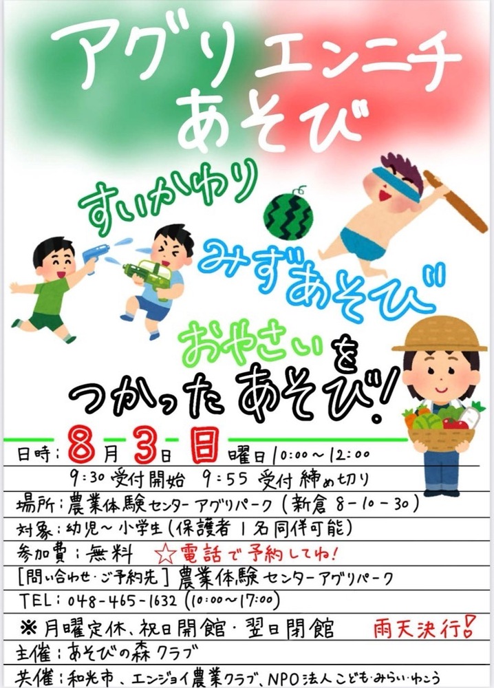 七夕飾り1