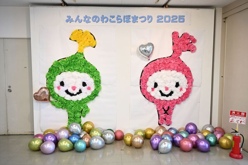 フォトスポット