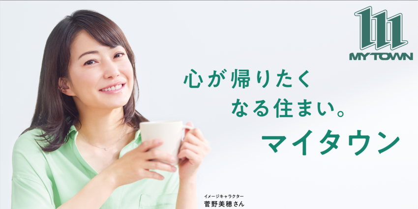 株式会社マイタウン　様　ロゴ