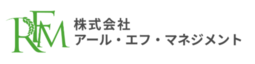 株式会社アール・エフ・マネジメント　様　ロゴ
