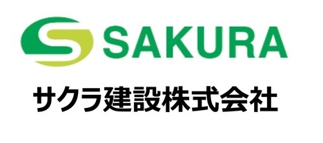 サクラ建設株式会社　様　ロゴ