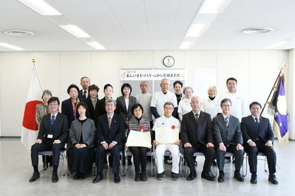 心から感謝表彰集合写真