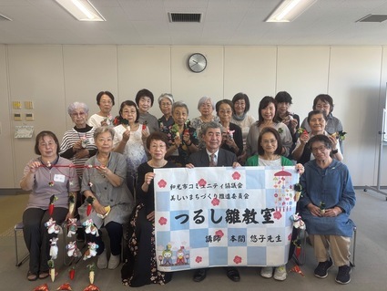 つるし雛集合写真