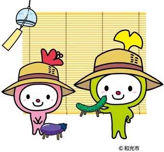 わこうっちイラスト
