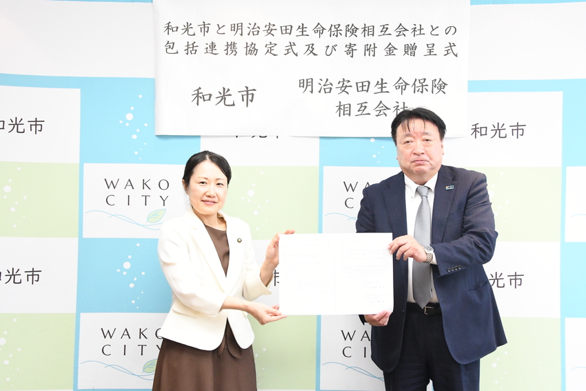 協定締結の様子