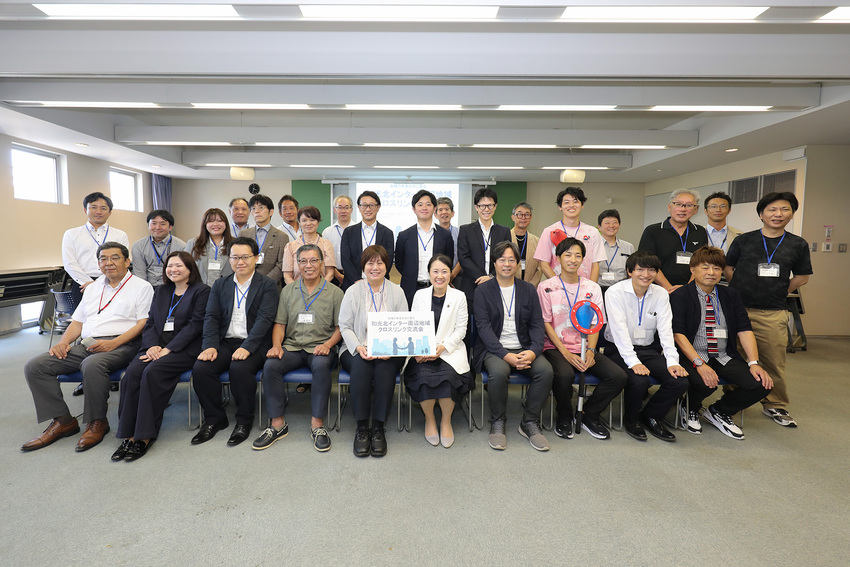 交流会