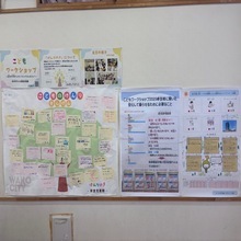 新倉児童館展示