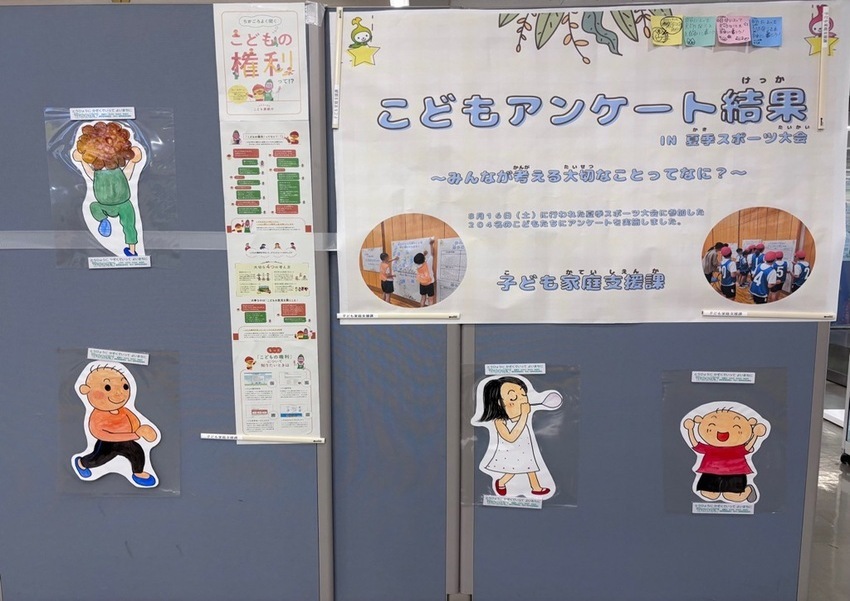 市役所1階ロビー展示の様子①