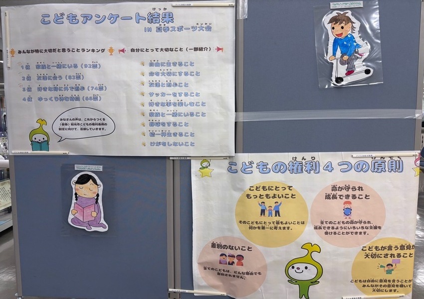 市役所1階ロビー展示の様子④