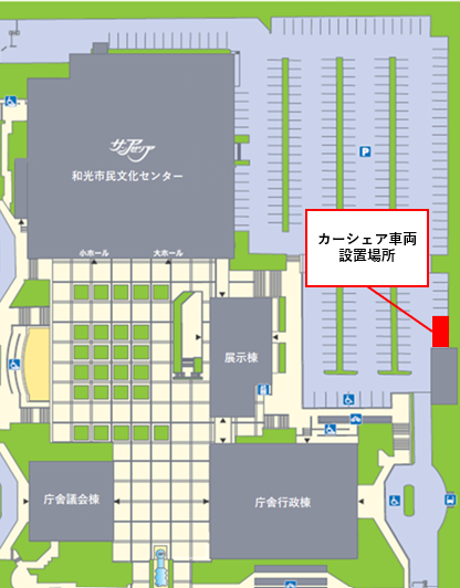 写真:設置場所