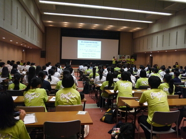全国平和学習の集い