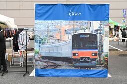 東武鉄道の写真
