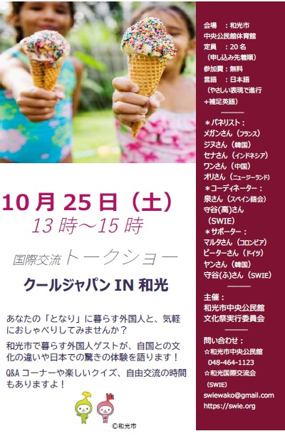 ほースターの画像
