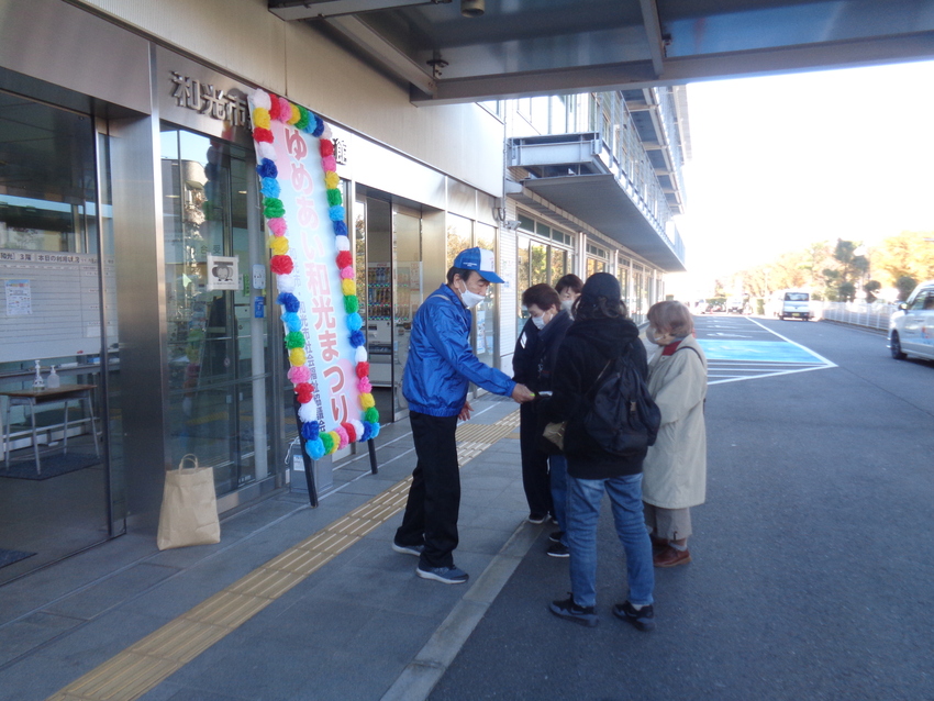 ゆめあい和光まつり