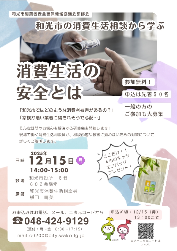 ポスターの写真