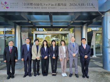 総務環境常任委員会行政視察