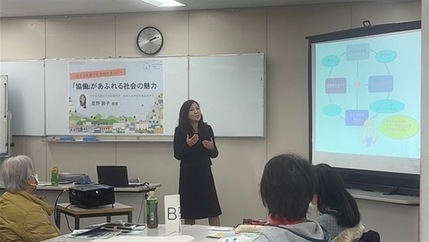 協働推進セミナー講義写真1