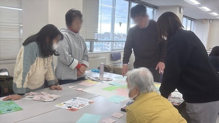 グループワーク2