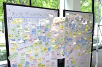 和光の好きなところマップ