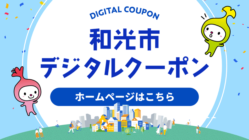 バナー(外部リンク・新しいウィンドウで開きます)