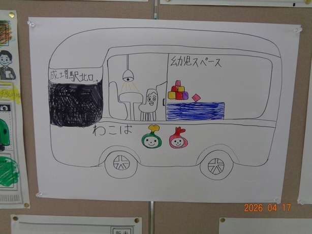 展示写真3