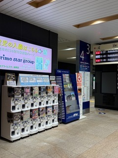 写真：和光市駅 改札内
