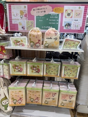 写真：ヨーカドー2