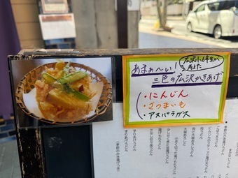 写真：ひろとみ