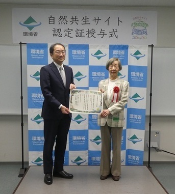 認定証授与式の画像