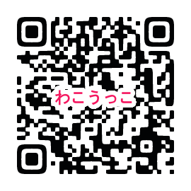 申し込み二次元コード
