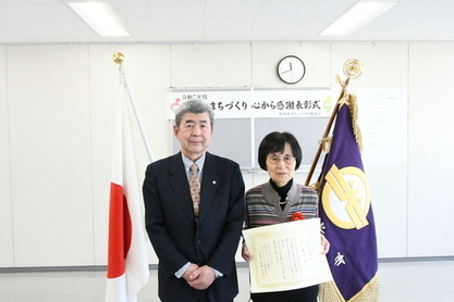 大谷鐵子氏
