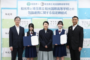 協定締結式の様子
