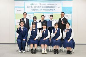 協定締結式の様子