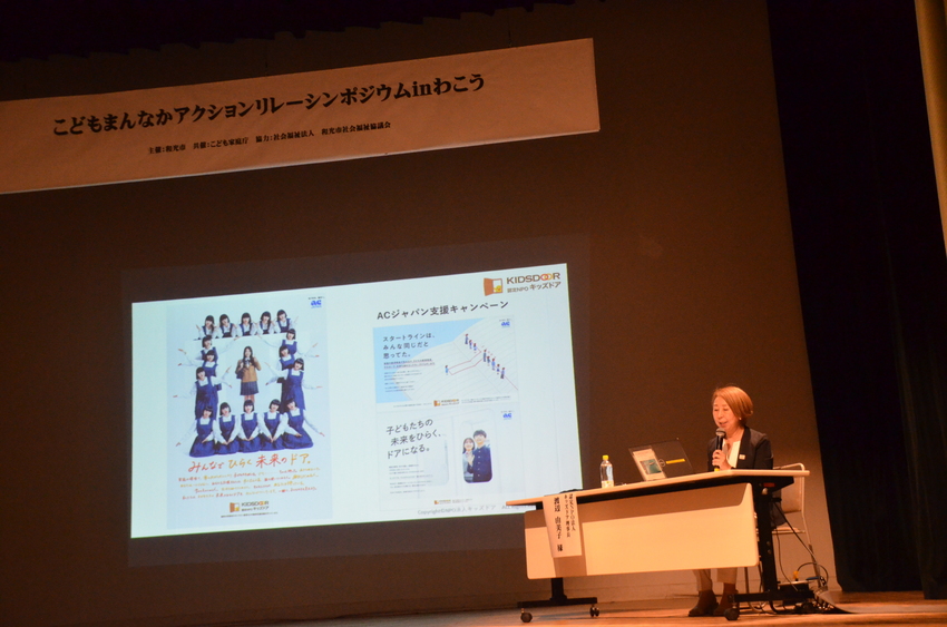 特別講演の様子
