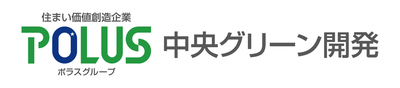 ポラスグループ中央グリーン開発株式会社のロゴ