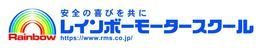 株式会社ホンダレインボーモータースクールのロゴ