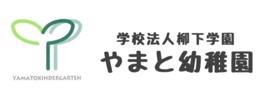 学校法人柳下学園のロゴ