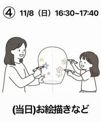(当日)お絵かきなど